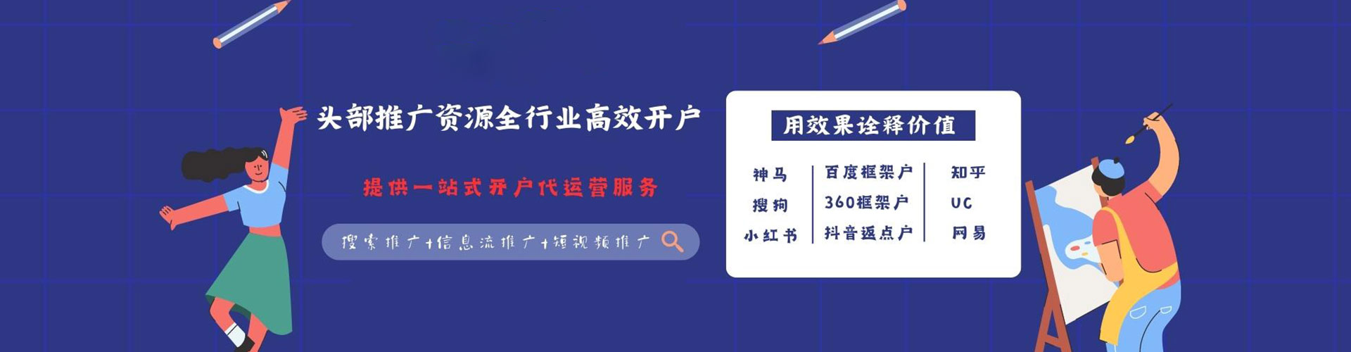 原阳信息流托管