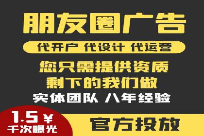 从失败到成功：百度竞价广告案例分享