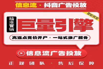 信息流代理案例：助力中小企业拓展市场
